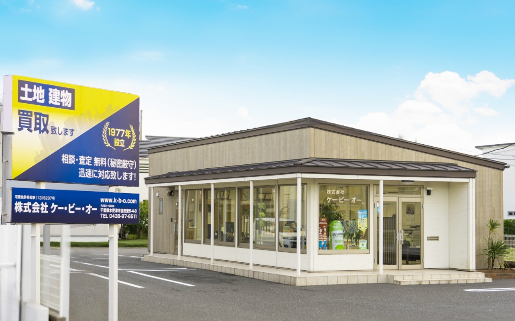 社屋の画像